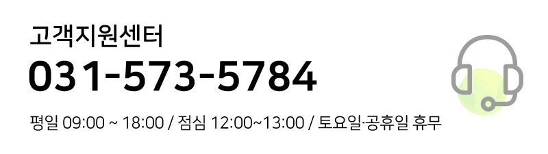 고객센터